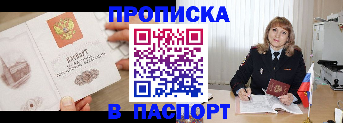 пропишу в квартире в Валдае