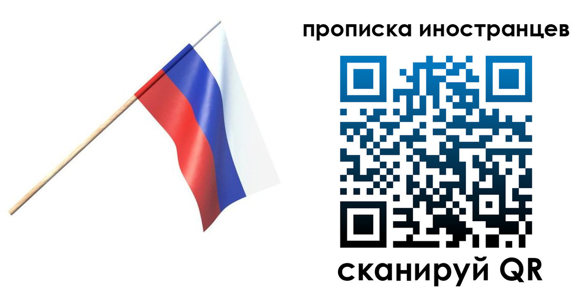 форма 3 в Валдае