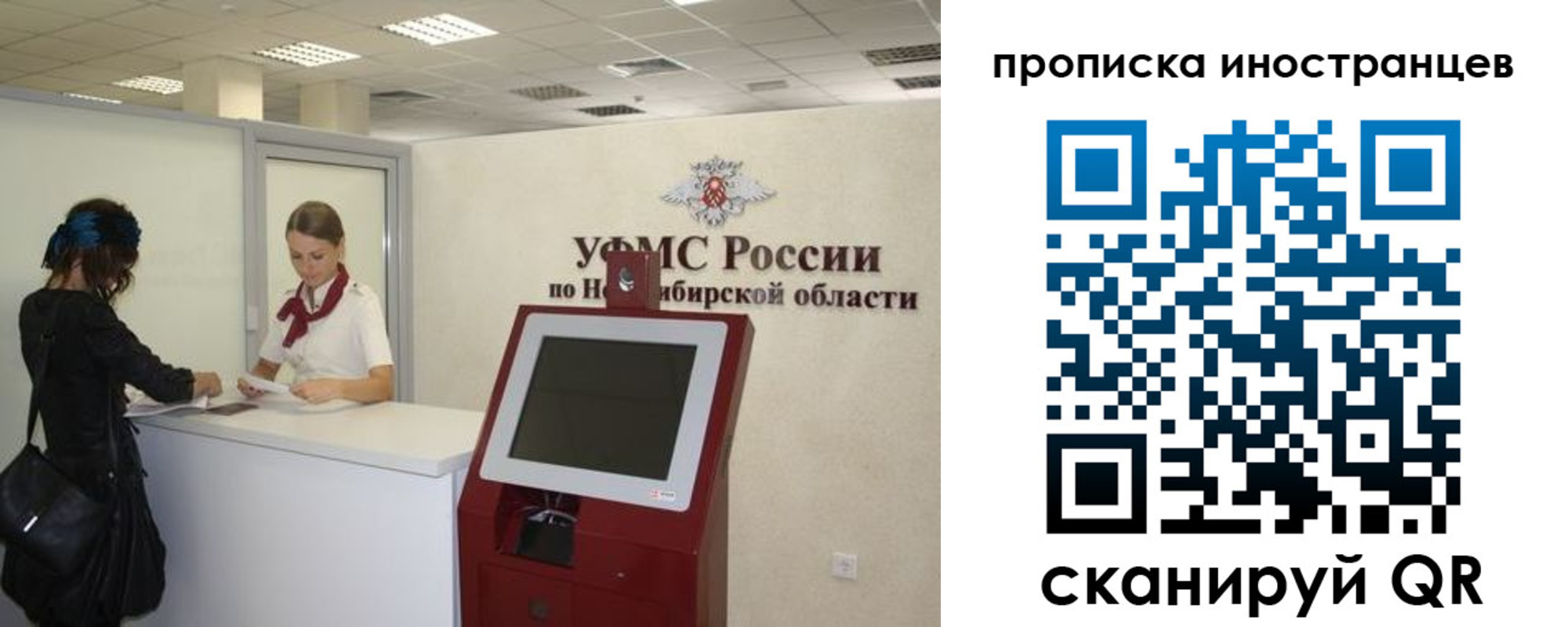 временная регистрация поиск в Валдае