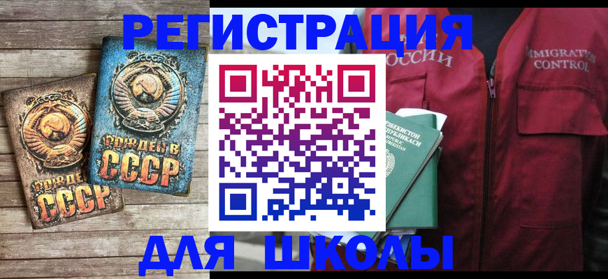 форма 3 в Валдае