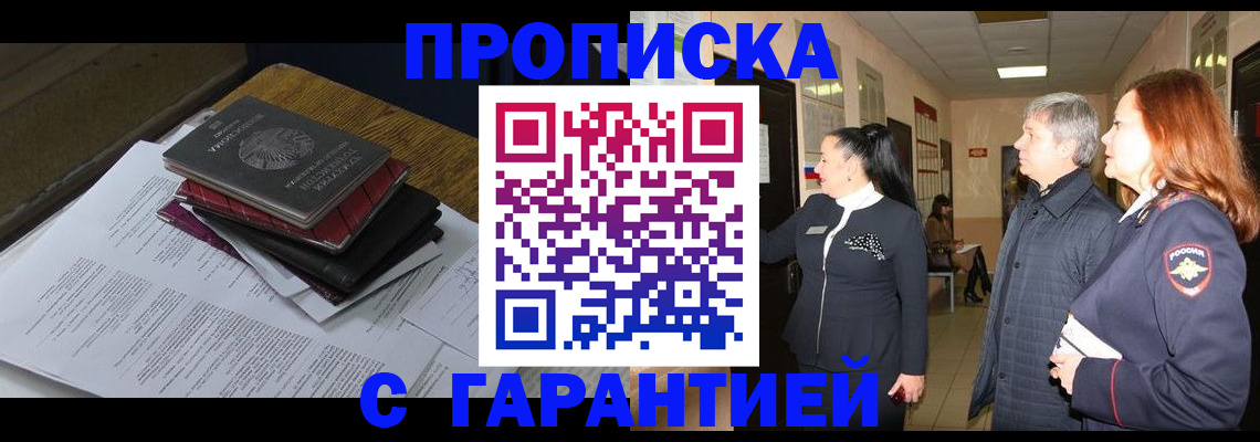 форма 3 в Валдае