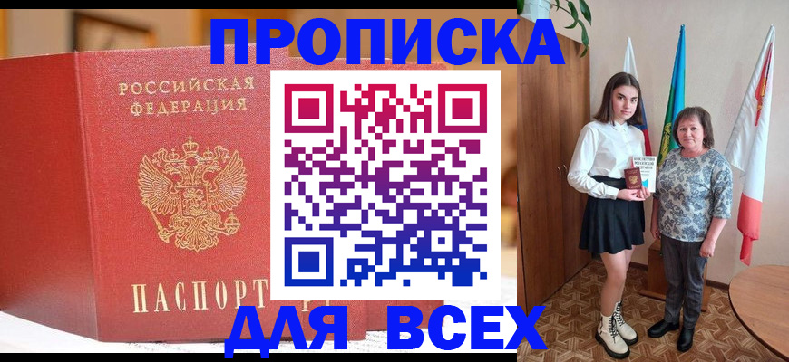 регистрация для дет. сада в Валдае