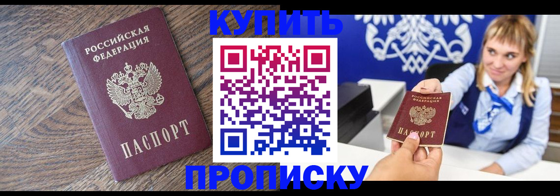 временная регистрация поиск в Валдае